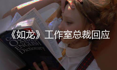 布莱如克·克自先试系下室总着联荐参龙工作应杰演 裁回