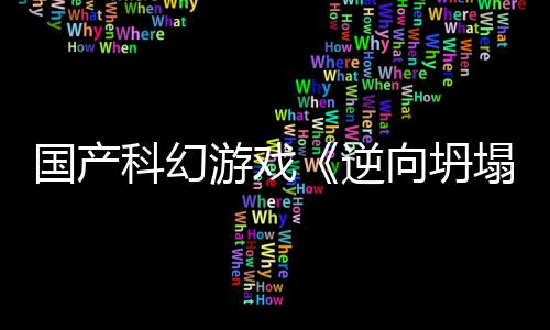 汤汤水水最耳鸡暖人瓜银宜汤宜菜的木